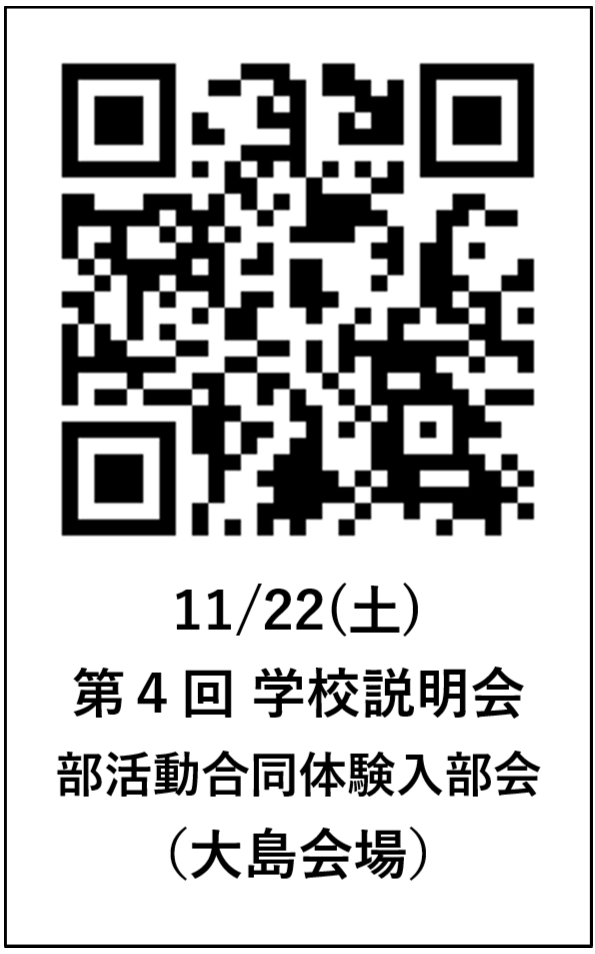スクリーンショット 2025-09-22 091924